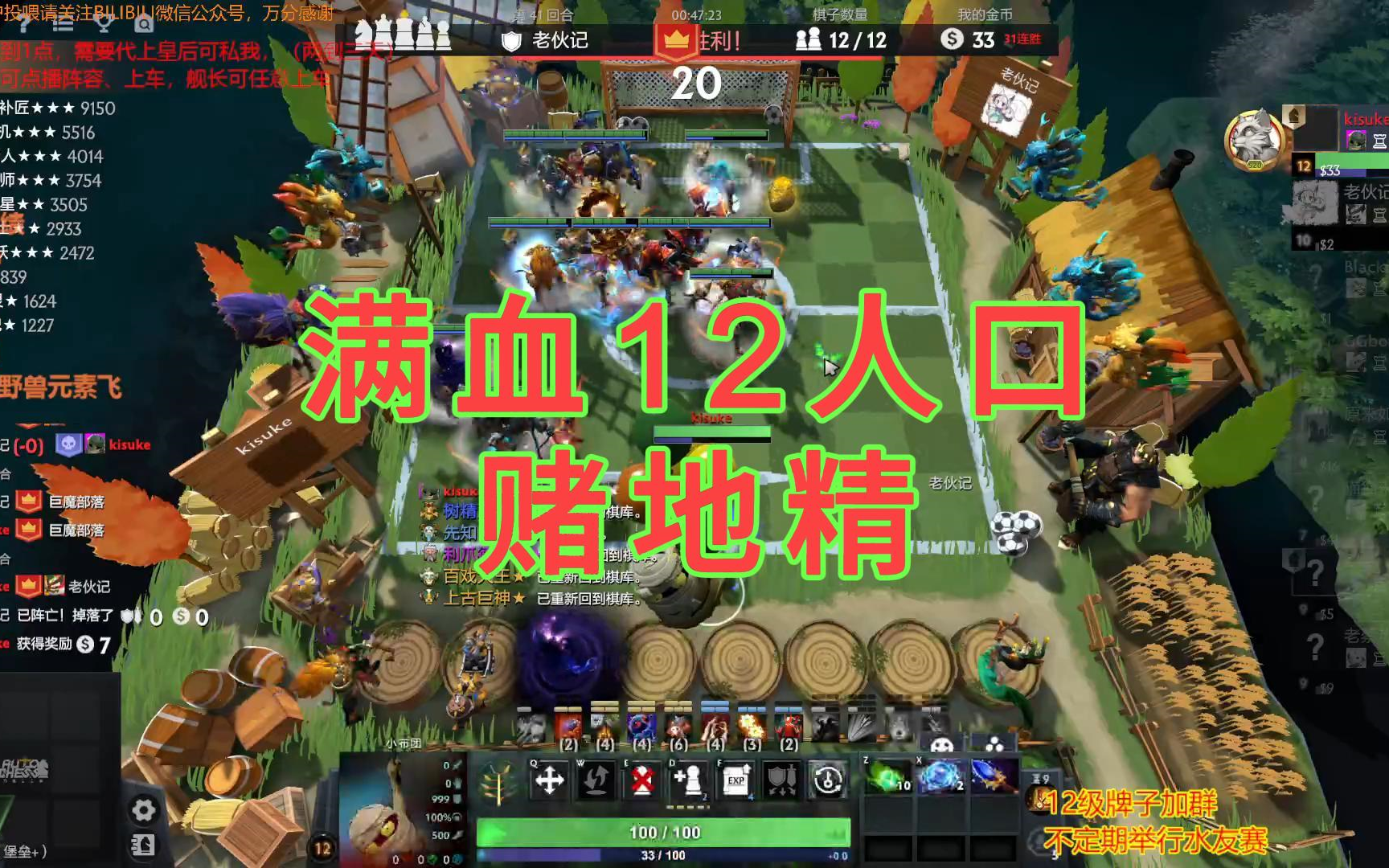 包含《刀塔自走棋》赛事与《云顶之弈》全球赛的策略对比的词条 包含《刀塔自走棋》赛事与《云顶之弈》全球赛的策略对比的词条