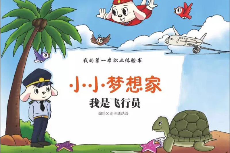 开云-"未来领军人物：青少年选手的职业梦想"的简单介绍